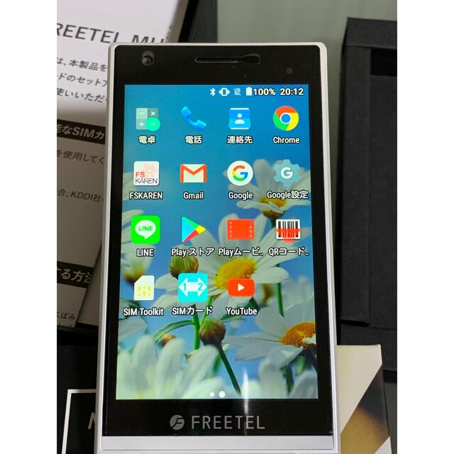 FREETEL(フリーテル)のSIMフリー FREETEL MUSASHI ガラケー型 携帯電話 スマホ/家電/カメラのスマートフォン/携帯電話(スマートフォン本体)の商品写真