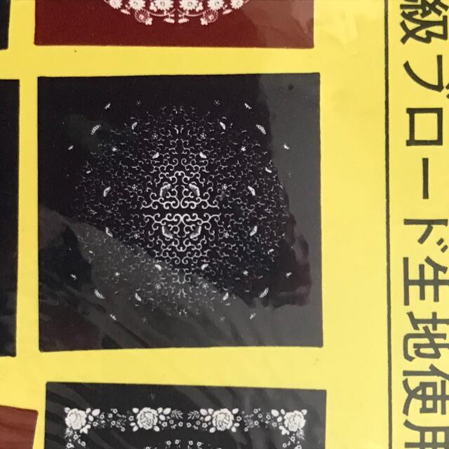 風呂敷 臈纈染め ろうけつ染 難あり その他 | thelosttikilounge.com