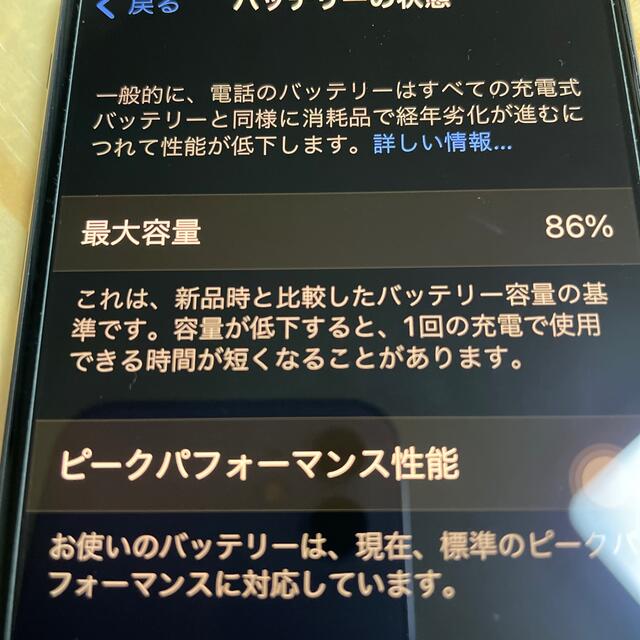 Apple(アップル)のiPhone XS 64㎇ SIMフリー スマホ/家電/カメラのスマートフォン/携帯電話(スマートフォン本体)の商品写真