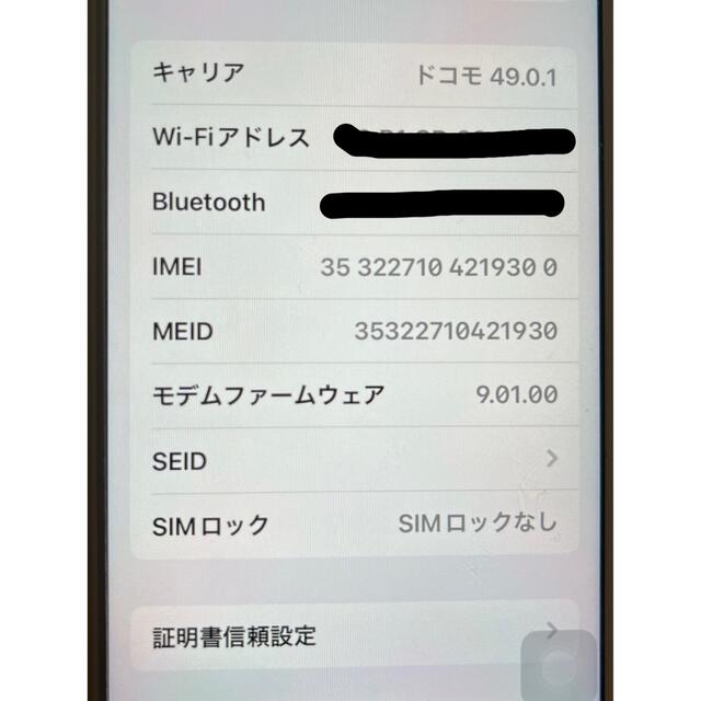 Apple(アップル)のiPhone6S 32GB ゴールド SIMフリー 解除済み スマホ/家電/カメラのスマートフォン/携帯電話(スマートフォン本体)の商品写真