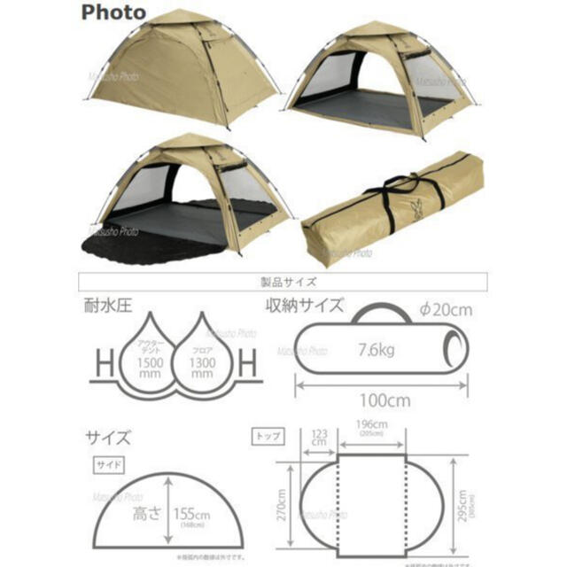 わがやのシェード