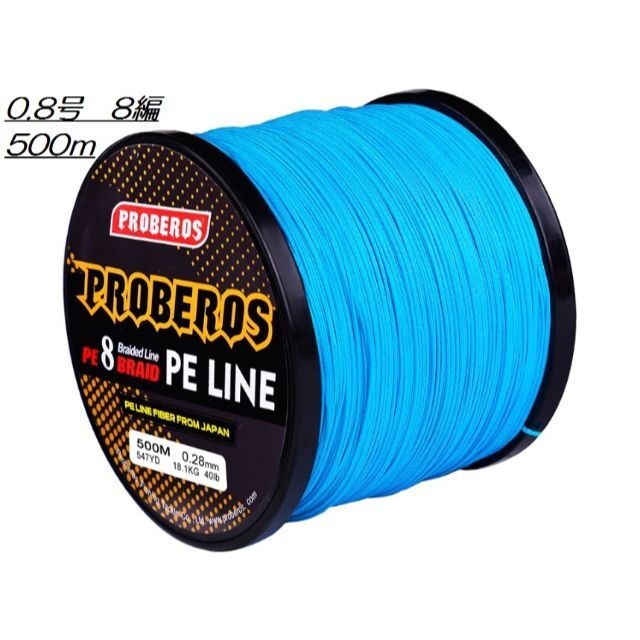 PEライン 高強度 PRO 3号 30lb・500m巻き 5色 カラー