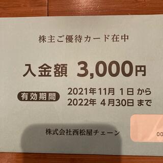 ニシマツヤ(西松屋)の西松屋　株主優待券　3000円分(ショッピング)
