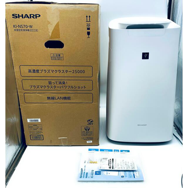 SHARP(シャープ)のシャープ 加湿 空気清浄機 KI-NS70-W スマホ/家電/カメラの生活家電(空気清浄器)の商品写真