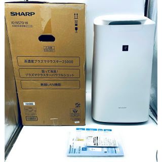 シャープ(SHARP)のシャープ 加湿 空気清浄機 KI-NS70-W(空気清浄器)