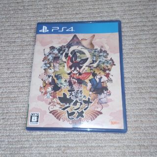 天穂のサクナヒメ PS4(家庭用ゲームソフト)