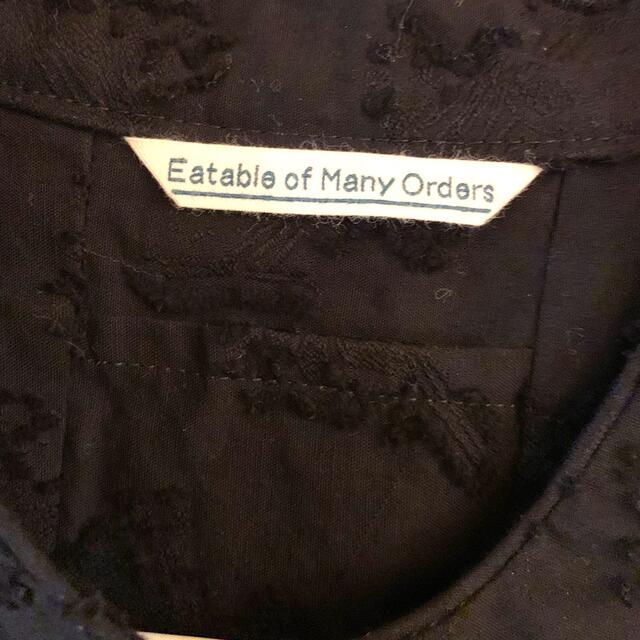 Eatable of Many Orders エタブルメニーオーダーズ ワンピ