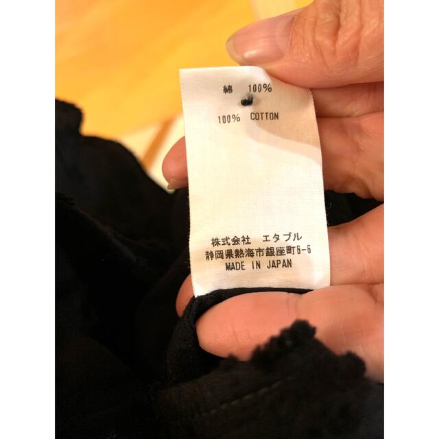 Eatable of Many Orders エタブルメニーオーダーズ ワンピ