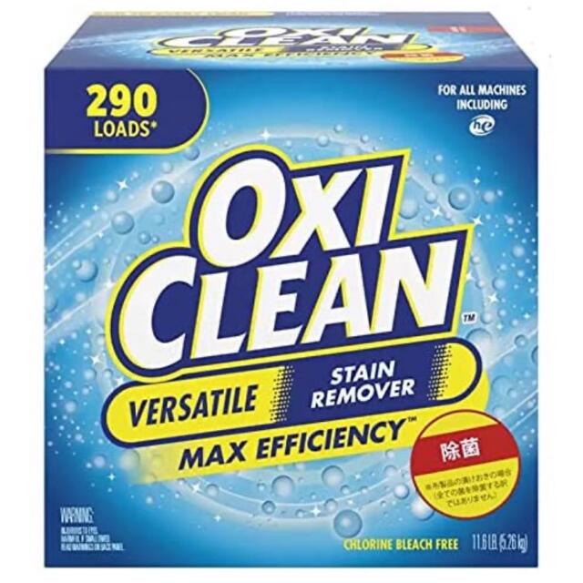 NEW OXICLEAN オキシクリーン マルチパーパスクリーナー 2BOX