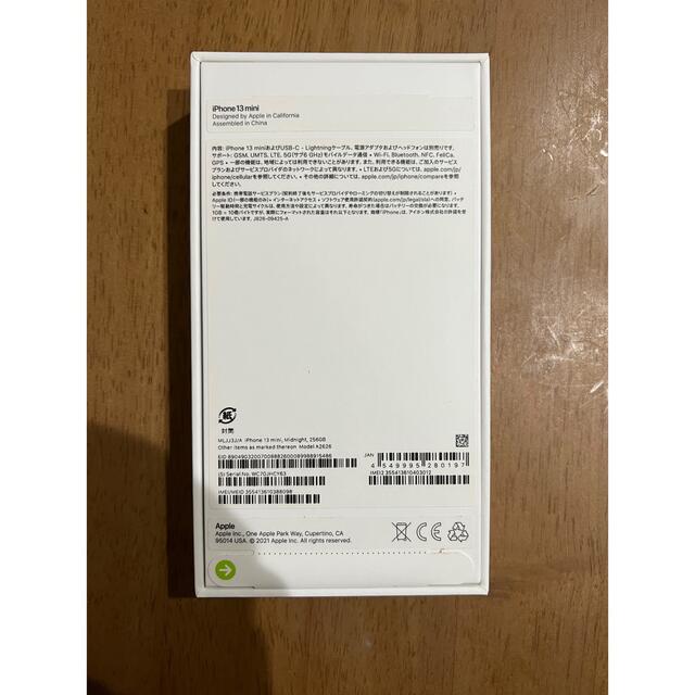 アップル iPhone13 mini 256GB ミッドナイト SIMフリー