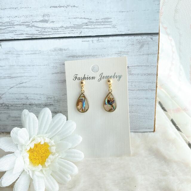 シェル調しずくNo.1429 ハンドメイドピアス handmade pierce | www