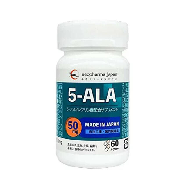 ALA(アラ)のネオファーマジャパン 5-ALAサプリメント50mg 食品/飲料/酒の健康食品(アミノ酸)の商品写真