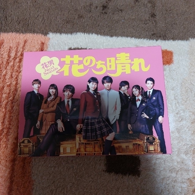 花のち晴れ～花男Next　Season～　DVD-BOX DVD