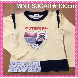 ☆MINT SUGAR  Aライン長袖Tシャツ☆130cm(Tシャツ/カットソー)