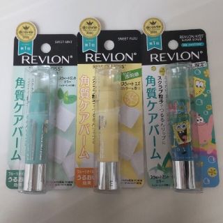 レブロン(REVLON)の水やりさま専用❣　　　　　　　　　　角質ケアバーム　3個セット(リップケア/リップクリーム)