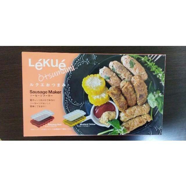 Lekue(ルクエ)のルクエ　ソーセージメーカー インテリア/住まい/日用品のキッチン/食器(調理道具/製菓道具)の商品写真