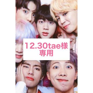 ボウダンショウネンダン(防弾少年団(BTS))の12.30tae様専用ページ⸜❤︎⸝‍(アイドルグッズ)