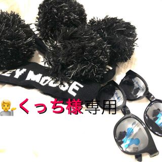 ディズニー(Disney)のディズニー　ペア　ヘアバンド　サングラス(アクセサリー)