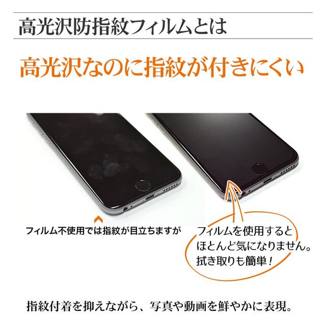 Galaxy S20 5G SC-51A SCG01 フィルム2枚セット スマホ/家電/カメラのスマホアクセサリー(保護フィルム)の商品写真