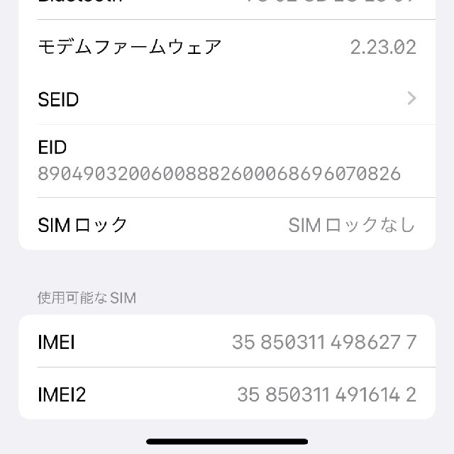 iPhone(アイフォーン)の【はる様専用】【ほぼ新品】iPhone12 64GB パープル 3台セット スマホ/家電/カメラのスマートフォン/携帯電話(スマートフォン本体)の商品写真