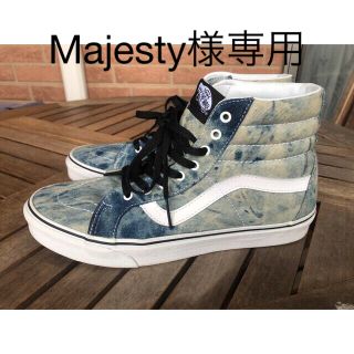 ヴァンズ(VANS)のmajesty様専用　Vans sk8hi  スケートハイアシッドデニム　(スニーカー)