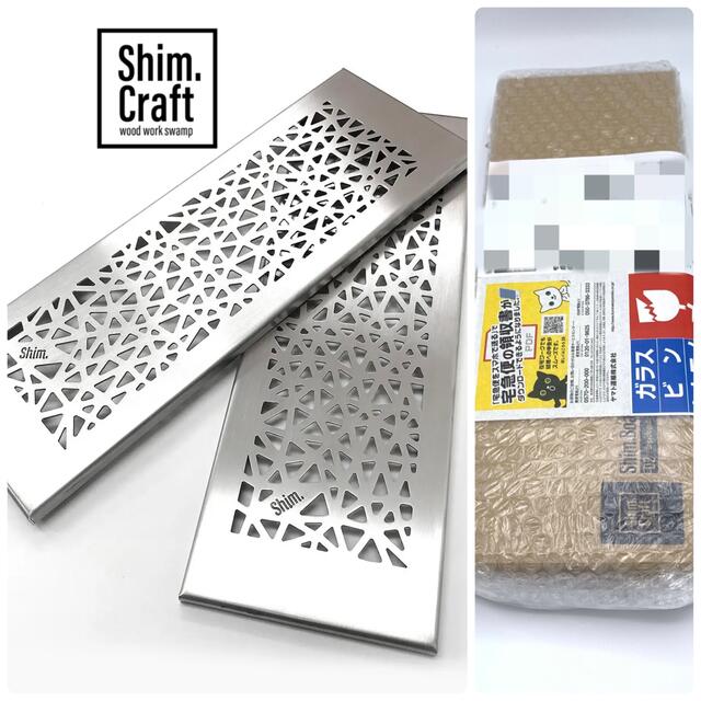 Shim Craft Shim.Board 02
