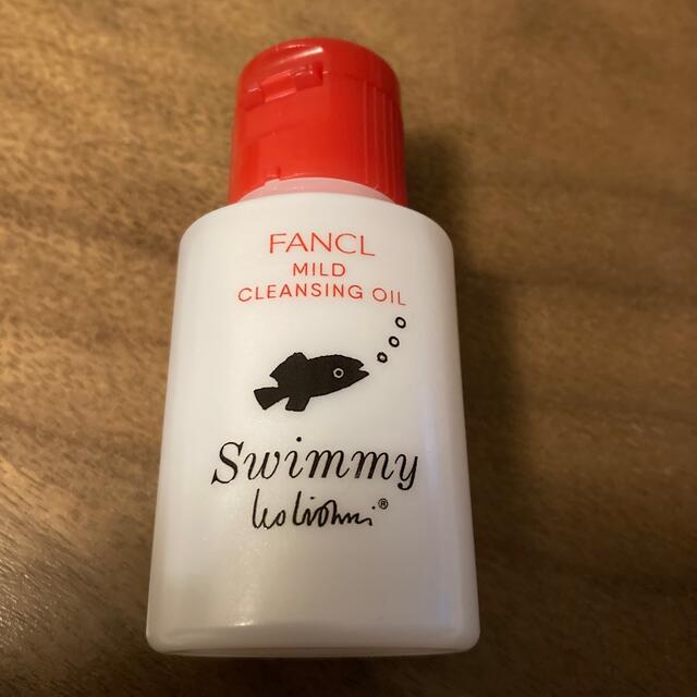 FANCL(ファンケル)のファンケル　 マイルドクレンジング　オイル　20ml   コスメ/美容のスキンケア/基礎化粧品(クレンジング/メイク落とし)の商品写真