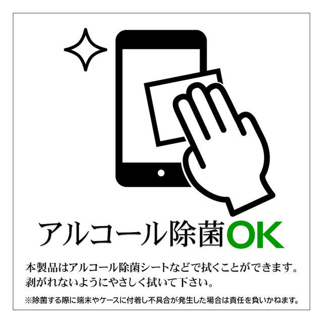 ラスタバナナ Xperia X Compact SO-02J フィルム スマホ/家電/カメラのスマホアクセサリー(保護フィルム)の商品写真