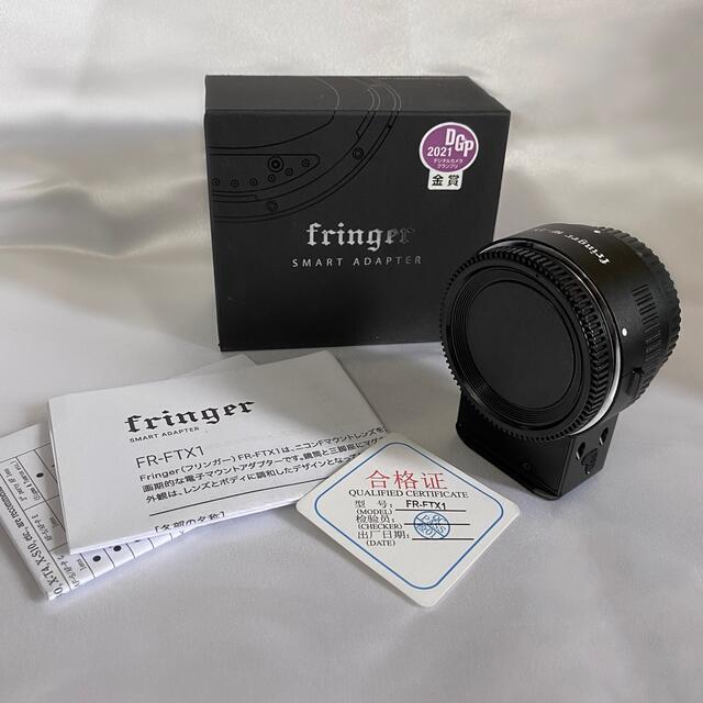 fringer FR-FTX1 電子接点マウントアダプター