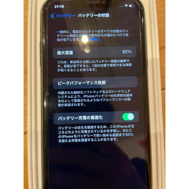 iPhone 11 ブラック 64 GB SIMフリー　MHDA3J/A