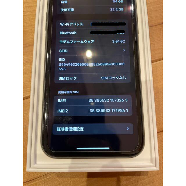 iPhone 11 ブラック 64 GB SIMフリー　MHDA3J/A