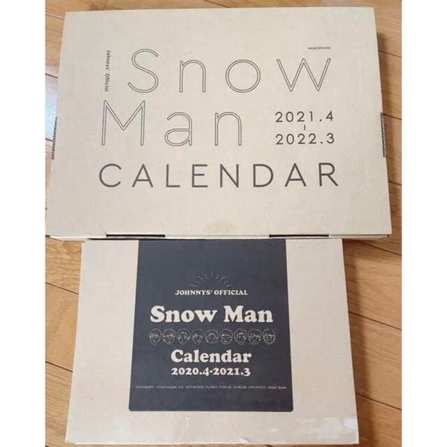 Snow Manの2020年、2021年のカレンダー