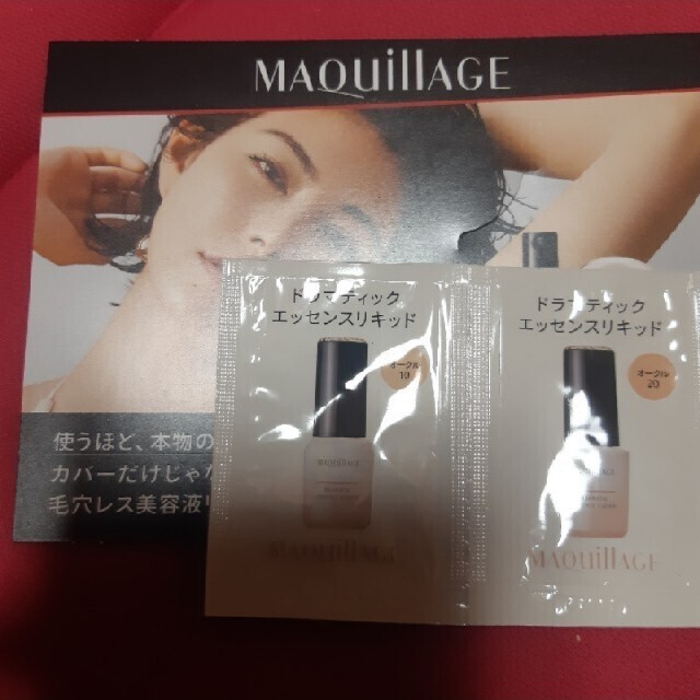 MAQuillAGE(マキアージュ)のMAQuillAGE　ファンデーションサンプル コスメ/美容のベースメイク/化粧品(ファンデーション)の商品写真