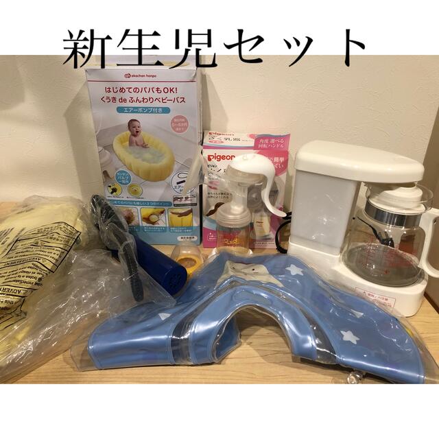 ⭐︎お買い得⭐︎新生児グッズセット　調乳ポット　クイックウォーマー