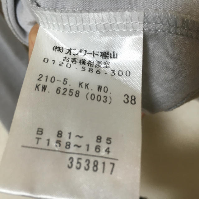 23区(ニジュウサンク)の23区 ハイネックTシャツ レディースのトップス(Tシャツ(長袖/七分))の商品写真