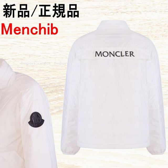 ●新品/正規品● MONCLER Menchib 袖 & 後 ロゴ パーカー