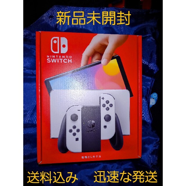 エンタメ/ホビー即購入OK　Nintendo Switch　有機ELモデル　ホワイト