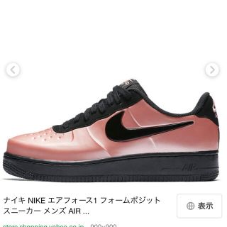 ナイキ(NIKE)のナイキ エアフォース1 新品未使用(スニーカー)