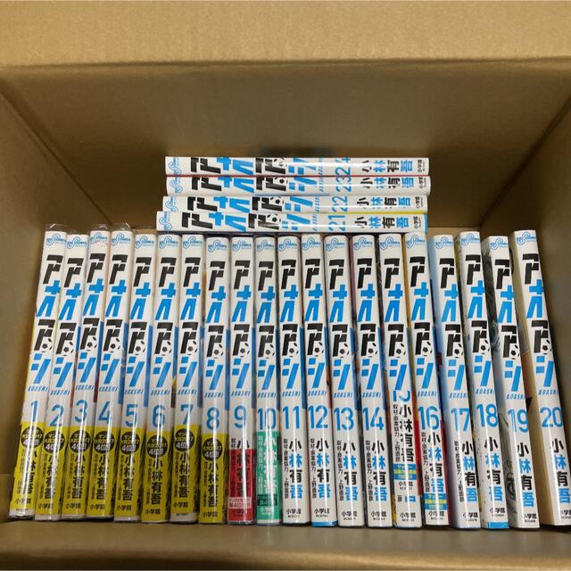 アオアシ　1-24巻セット　サッカー漫画