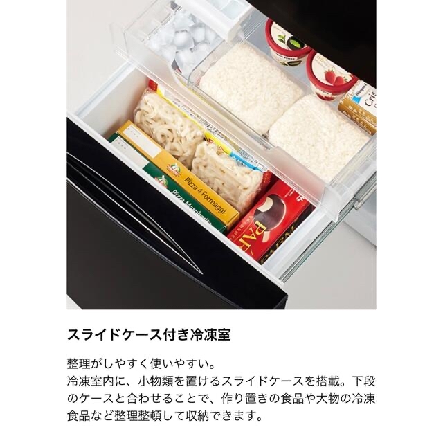 東芝 - 3週間のみ使用☆東芝 TOSHIBA 冷蔵庫 GR-S15BS 153L 右開きの