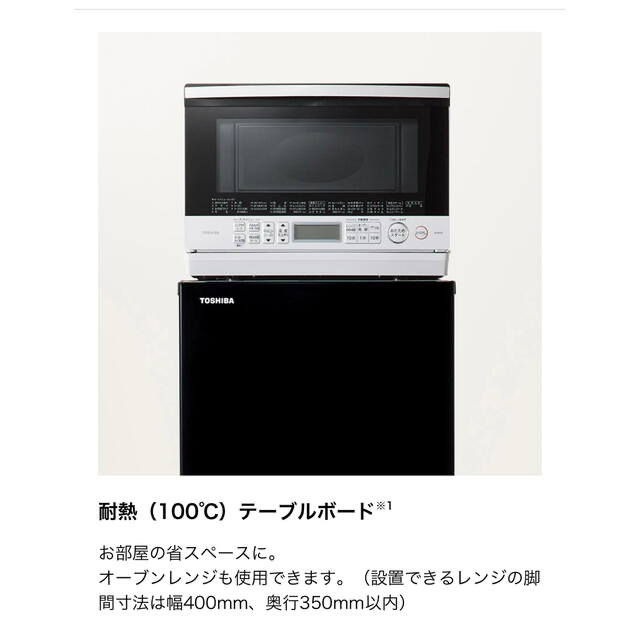 3週間のみ使用◼️東芝TOSHIBA 冷蔵庫 GR-S15BS 153L 右開き