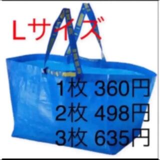 イケア(IKEA)のIKEA イケア フラクタ ブルーバック エコバッグ Lサイズ(収納/キッチン雑貨)