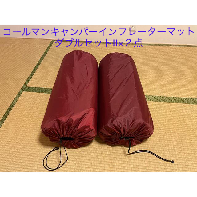 コールマン(Coleman) キャンパーインフレーターマット ダブルセットII