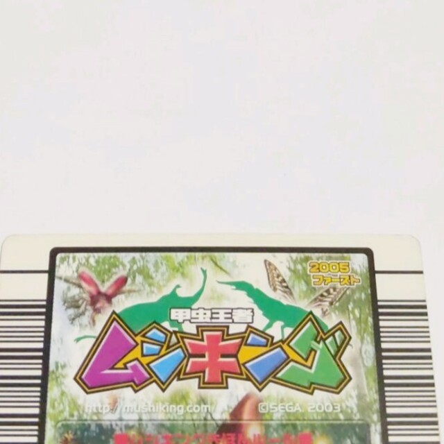 SEGA - 【大人気】【希少価値】【残り1点】ムシキング アダー