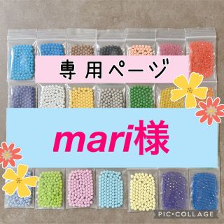 エポック(EPOCH)のアクアビーズ☆100個入り×6袋（mari様）(知育玩具)