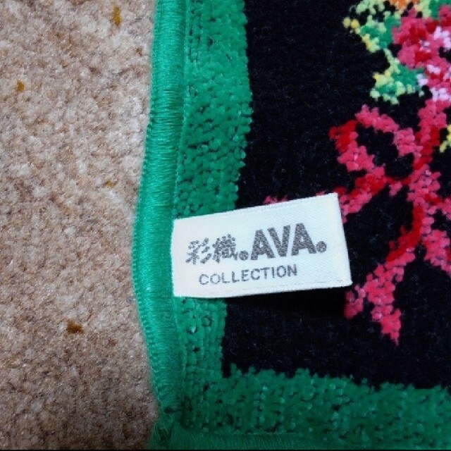 【新品タグ付き】AVA タオルハンカチ レディースのファッション小物(ハンカチ)の商品写真
