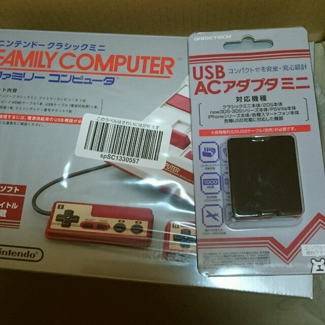 ニンテンドークラシック ミニ ファミコン アダプタ セット