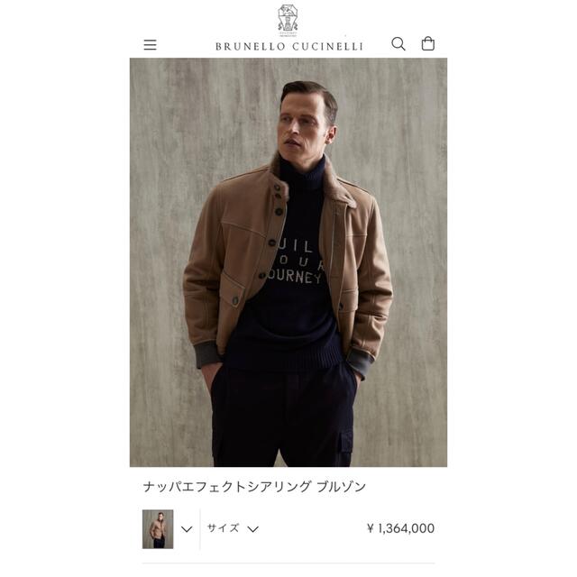 最短発送 E41☆未使用☆最上位ムートンブルゾン ブルネロクチネリ
