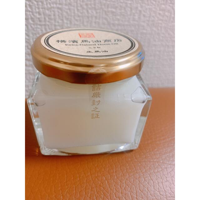 生馬油ゴールド85g 横浜馬油商店 コスメ/美容のスキンケア/基礎化粧品(フェイスオイル/バーム)の商品写真