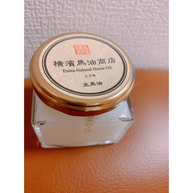 生馬油ゴールド85g 横浜馬油商店 コスメ/美容のスキンケア/基礎化粧品(フェイスオイル/バーム)の商品写真